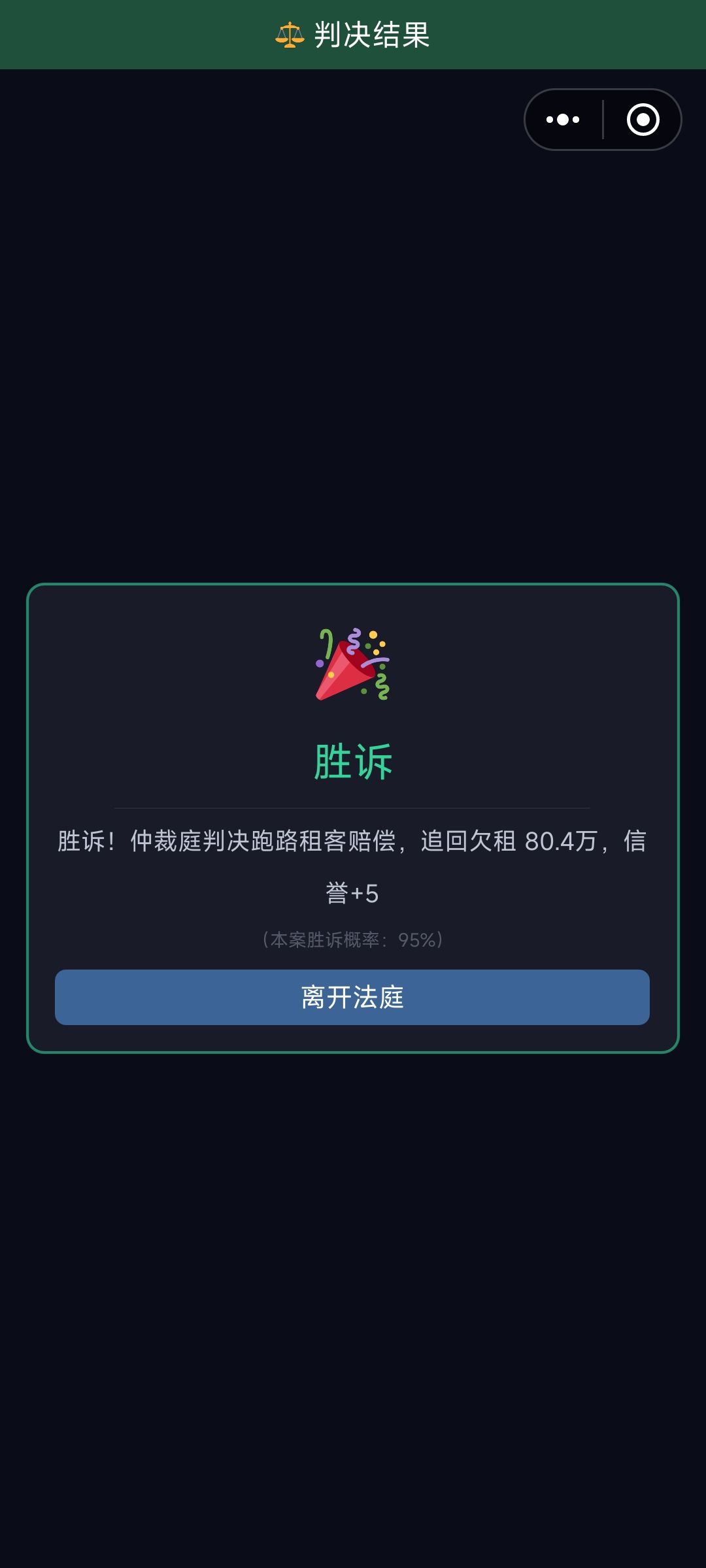 这对么 1