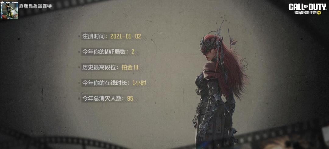 #使命召唤手游 1