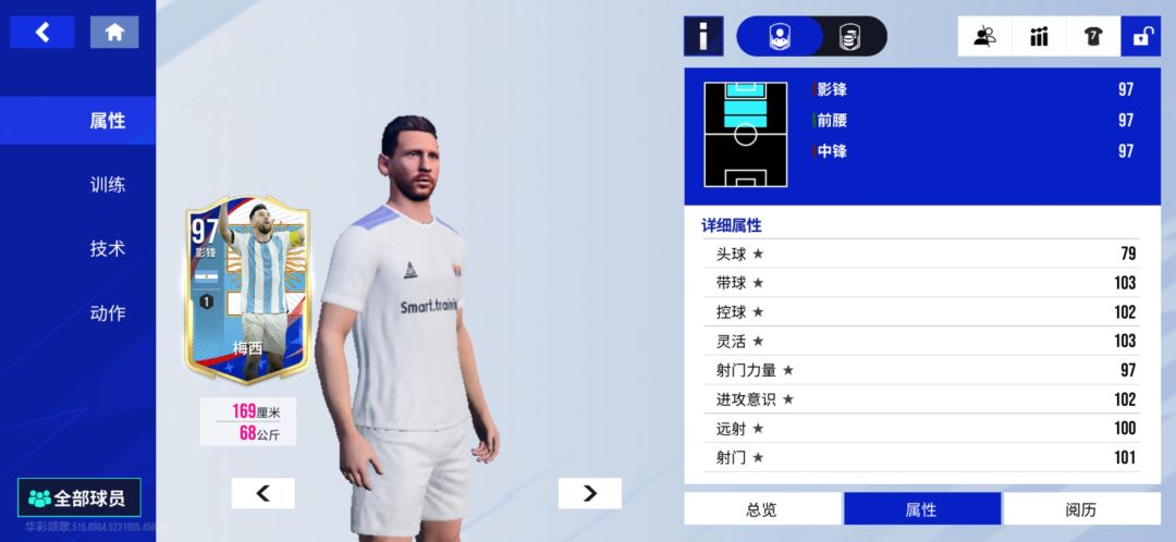 怎么感觉巅峰哟西还不如精选哟西 1