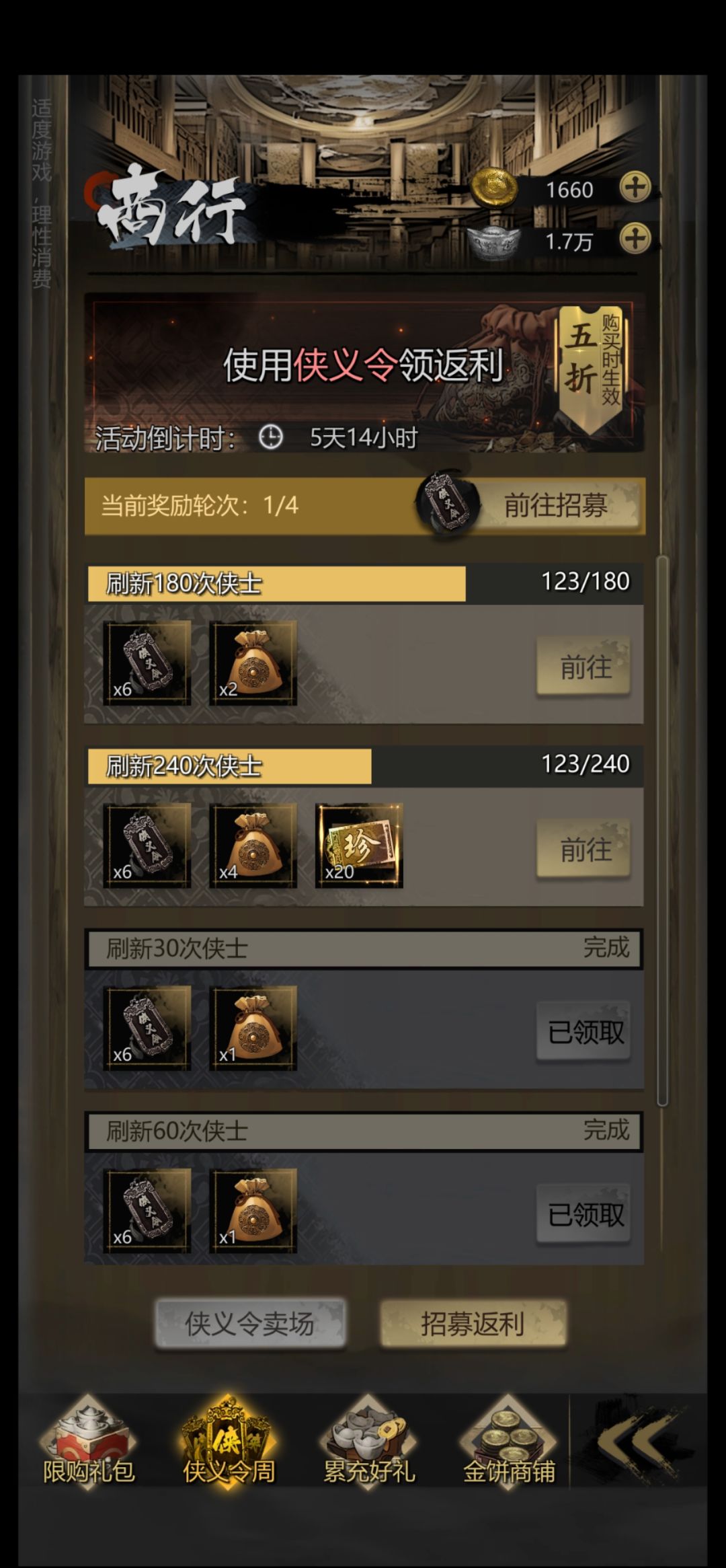 欧得猝不及防 2