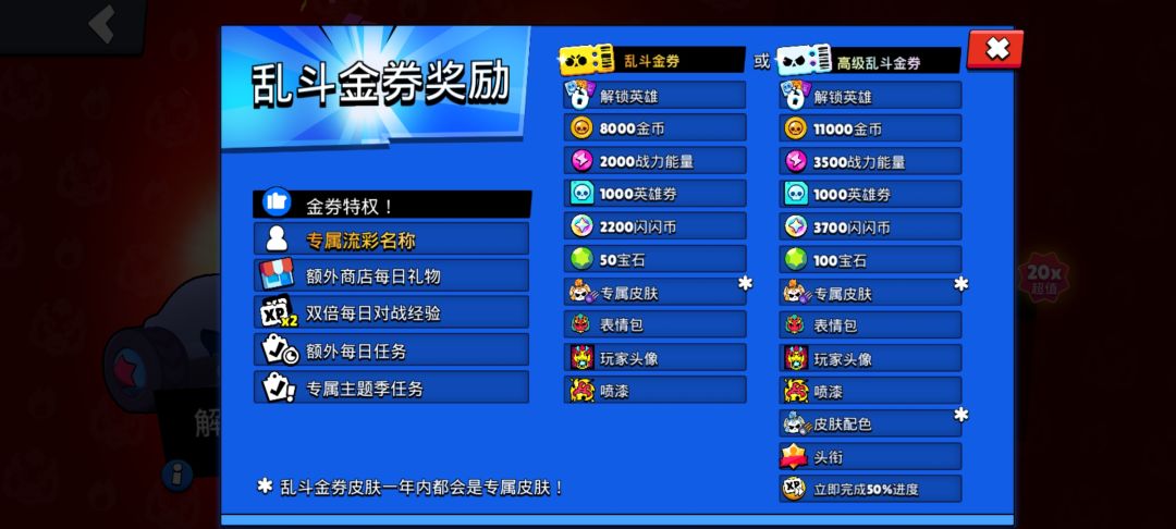 刚回归,想买个金券 1