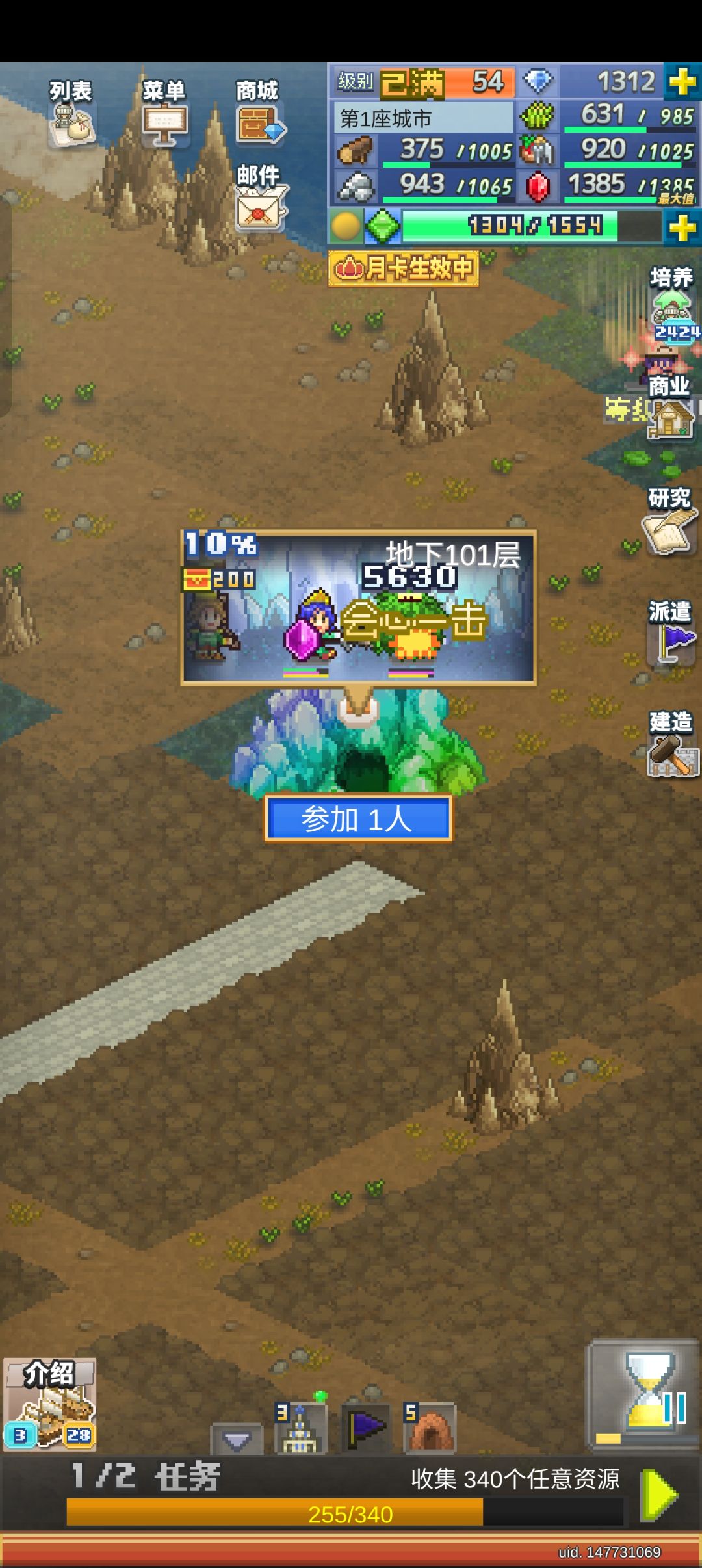 自己角色也是能单刷100层 3