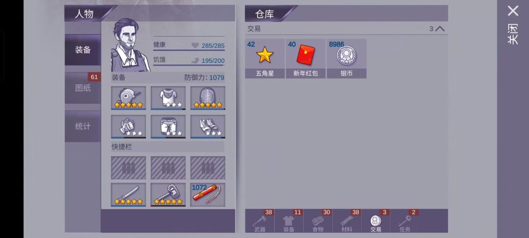 有不太会的地方可以问我 1