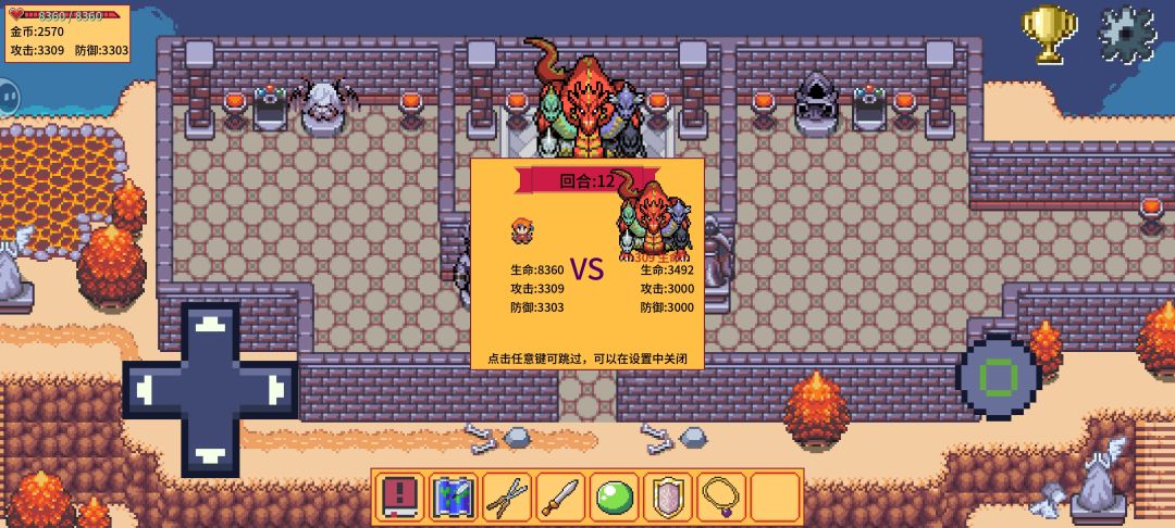 存档刷新大法yyds 1
