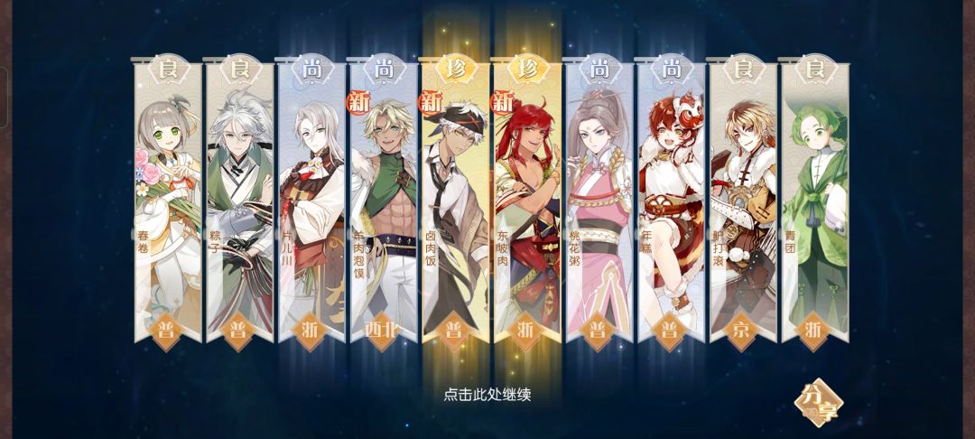 新手第二天 2