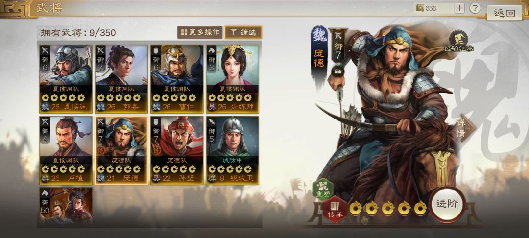 0氪无蔡文姬,一人玩4号消磨时间 1