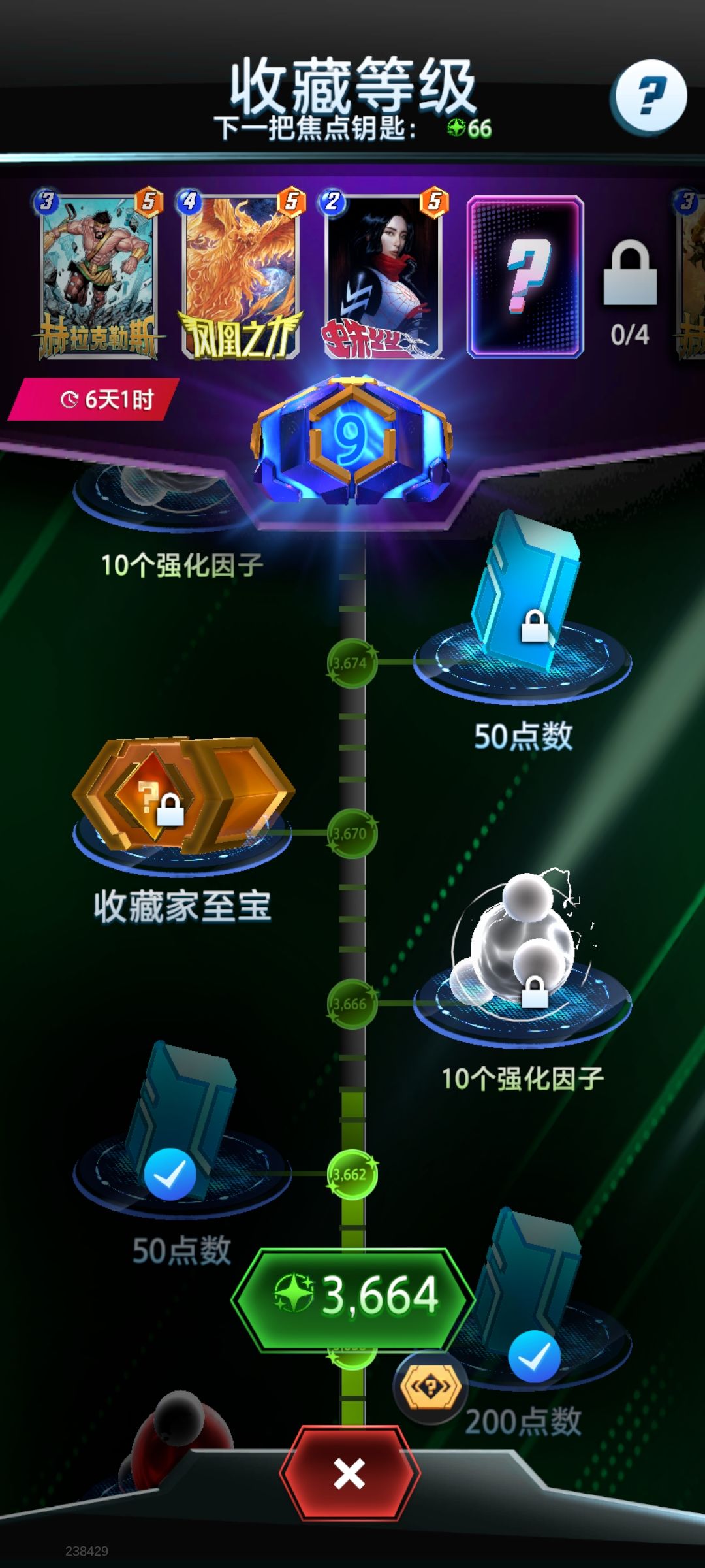 S5也上无限啦! 6