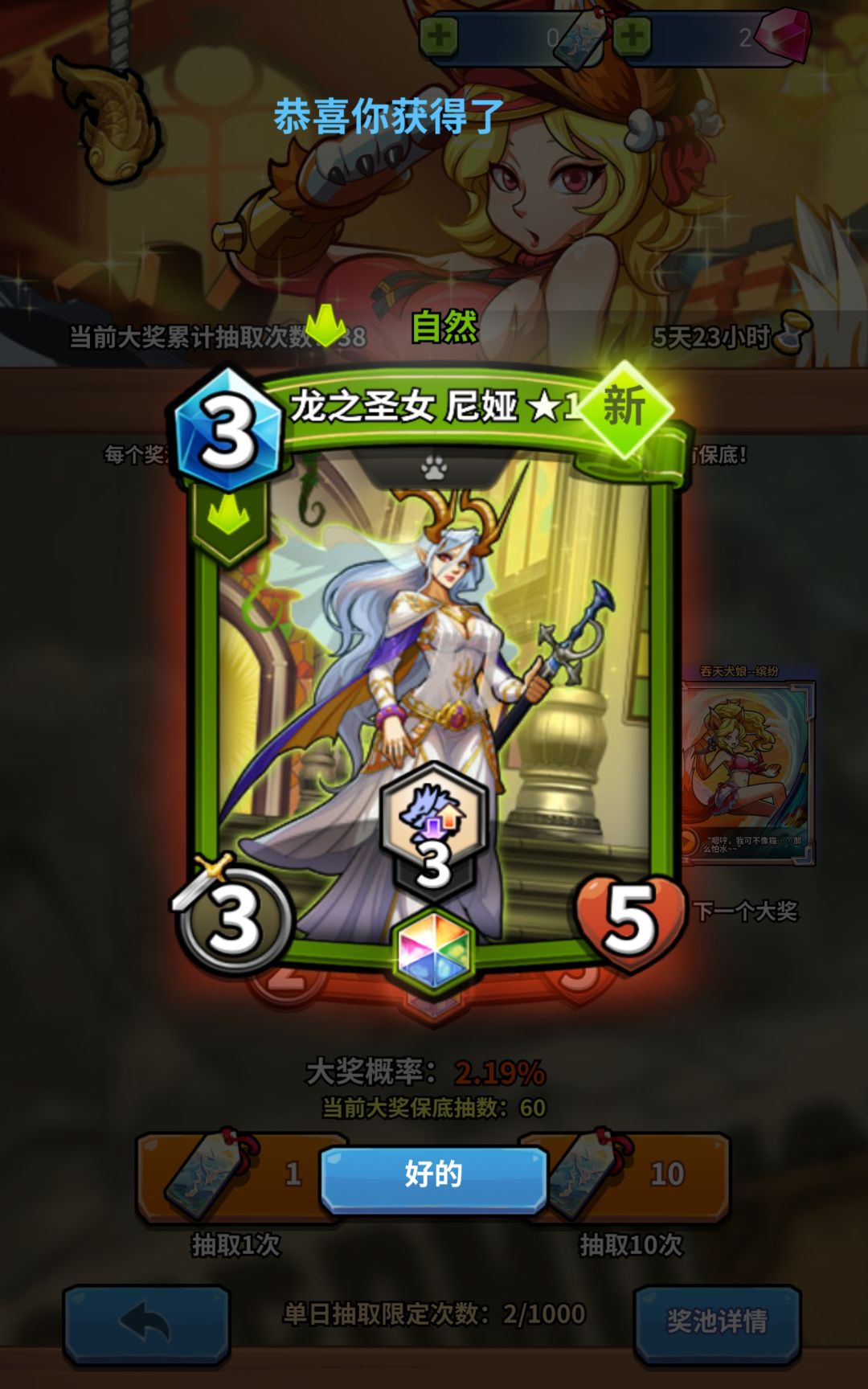 这卡能用吗 1
