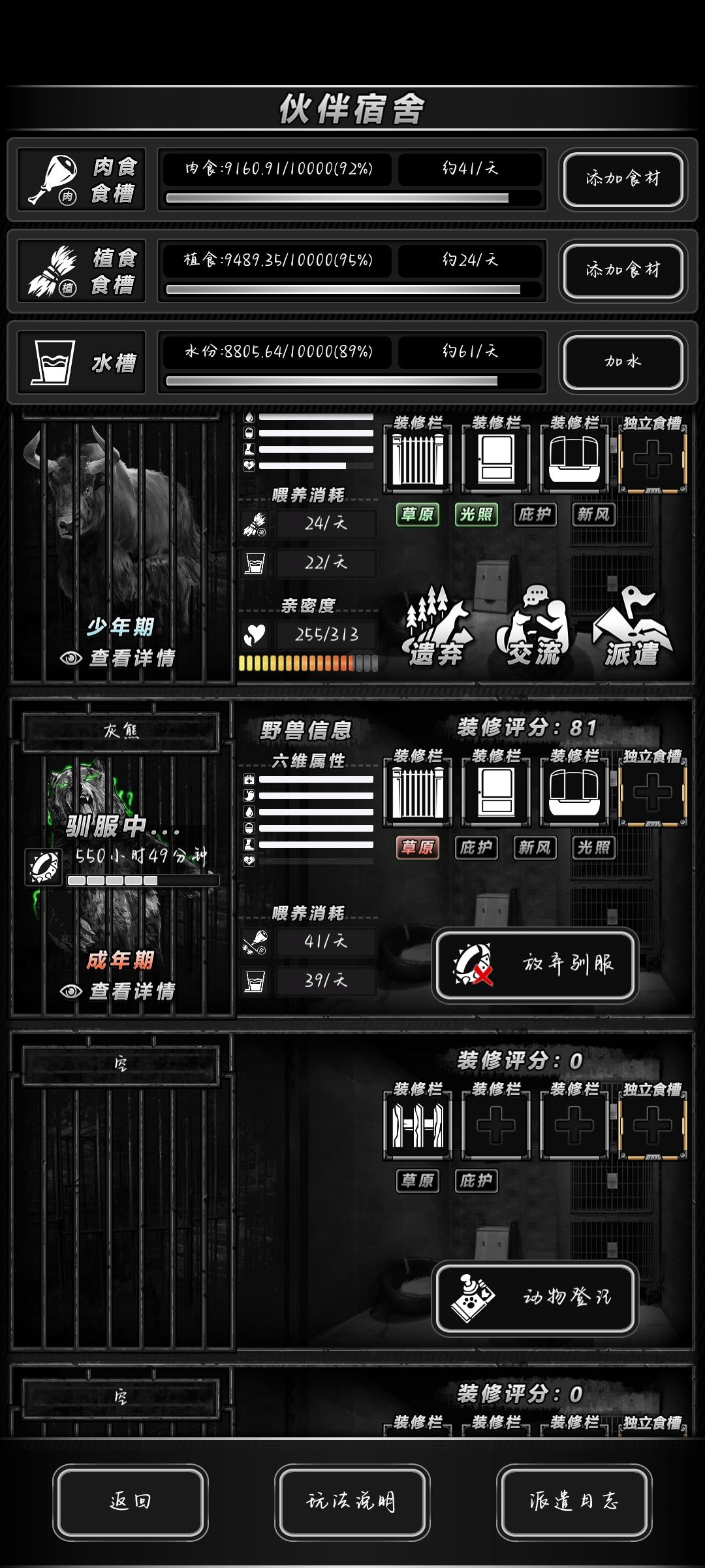 优化 2