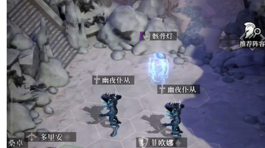 哀思之地 骸骨灯截图
