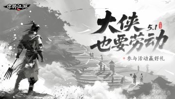 （已开奖）有奖活动 | 业广惟勤，劳动吧大侠💪！