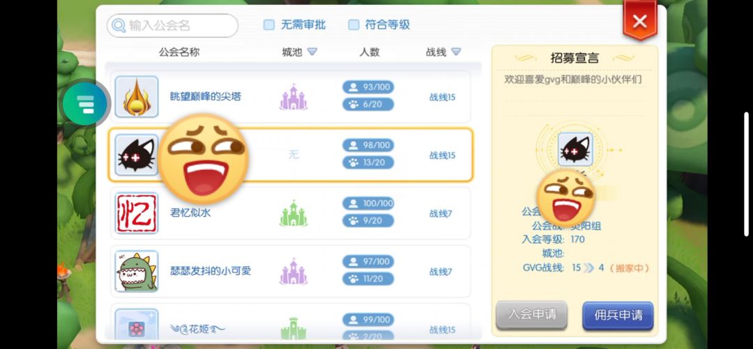 重生之我在ro玩酷跑 1