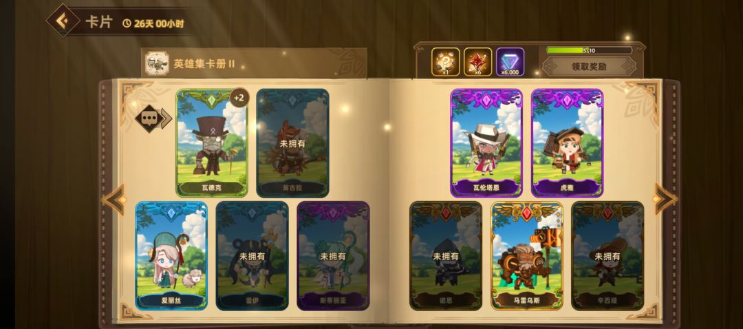 动态图片 2