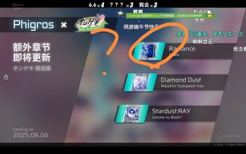 论你游的更新速度