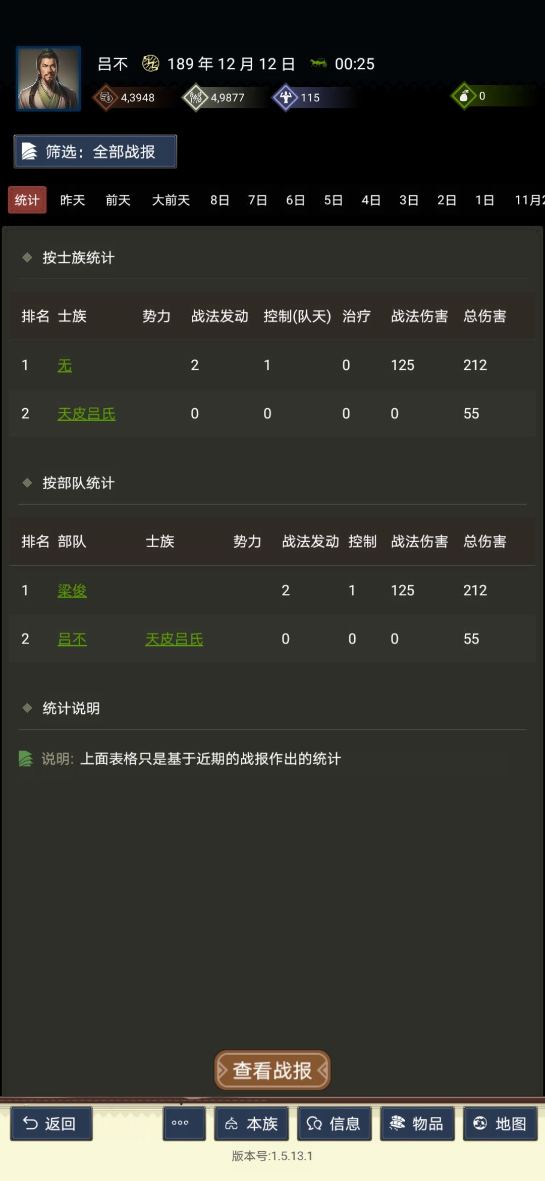 这咋玩啊 2