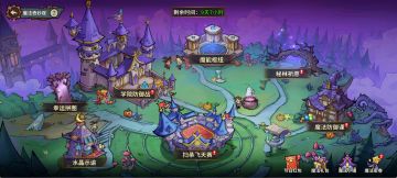 【活动预告】魔法奇妙夜奇幻开启，快来魔法学院学习魔法吧！