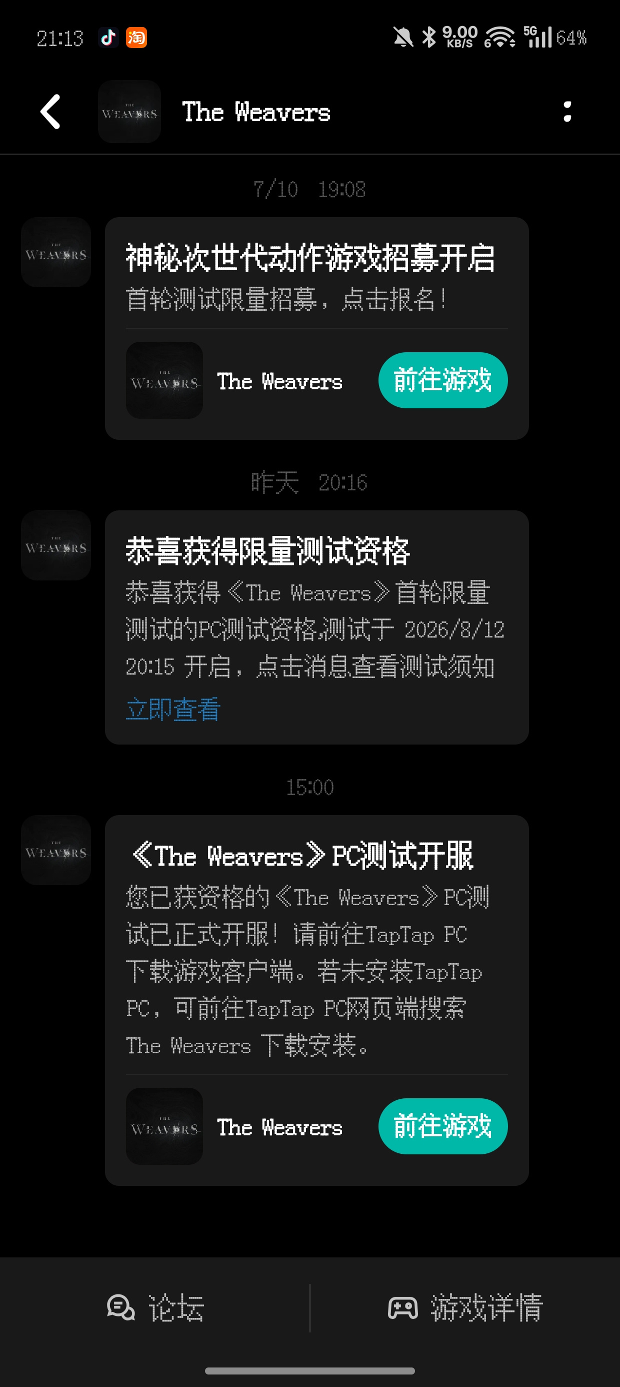 TapTap
