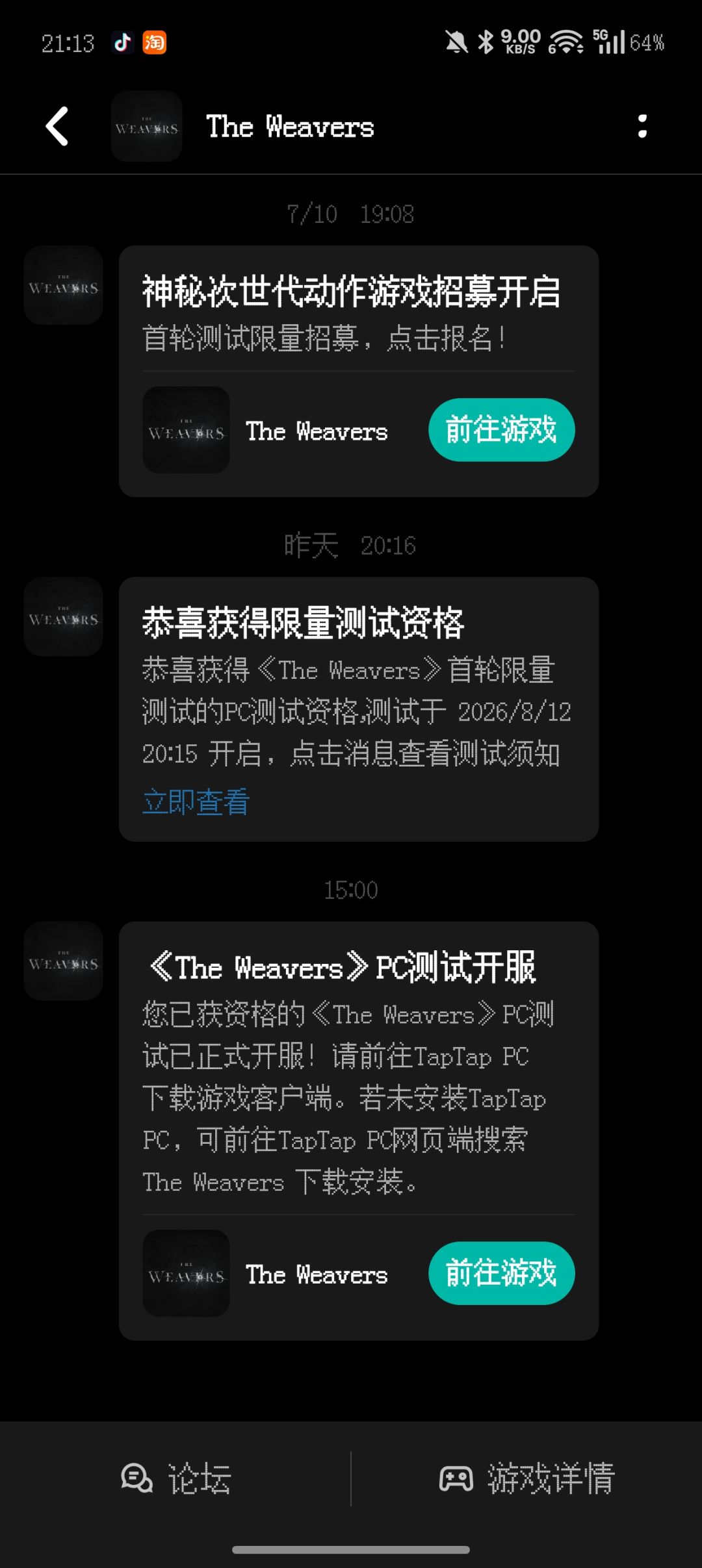 耍我呢 1