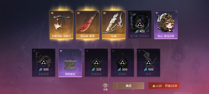 舒服了终于欧了一次了截图