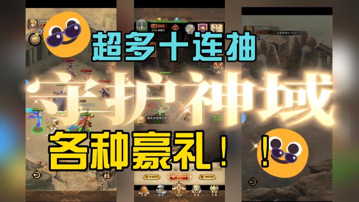 9.0超高评分,游戏爽到爆是一种什么样的体验???截图