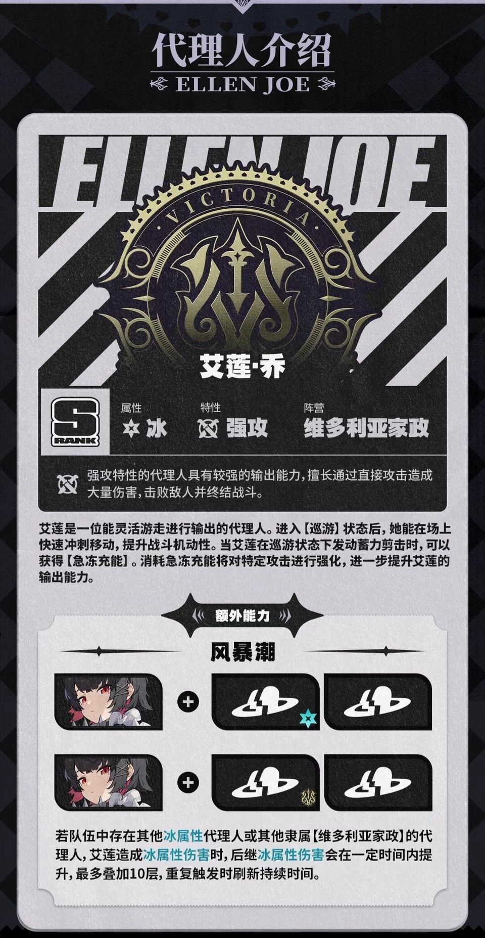 新手党攻略 3