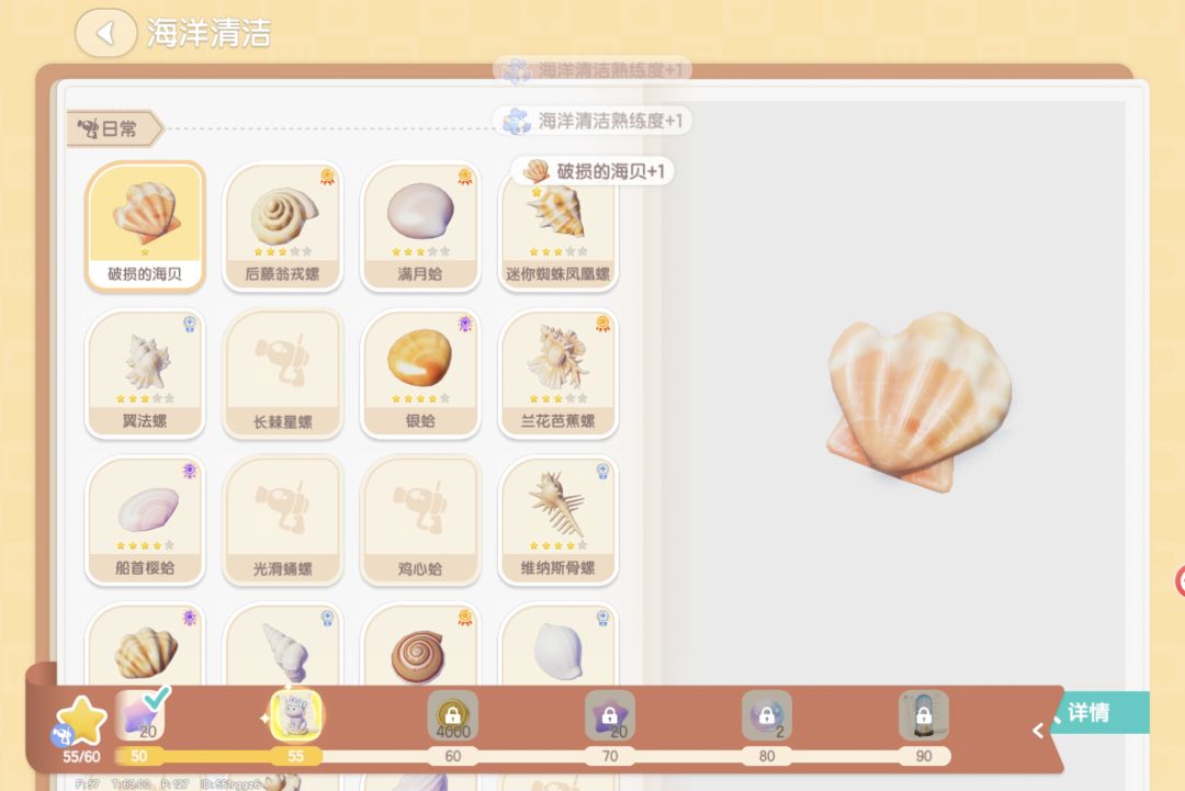 终于拿到啦 6
