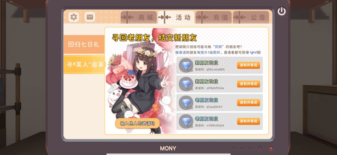 互换
oPRyhPttUw
n1OWLRUJxE
g9Gcsms88G
gCpsJjNvkY截图