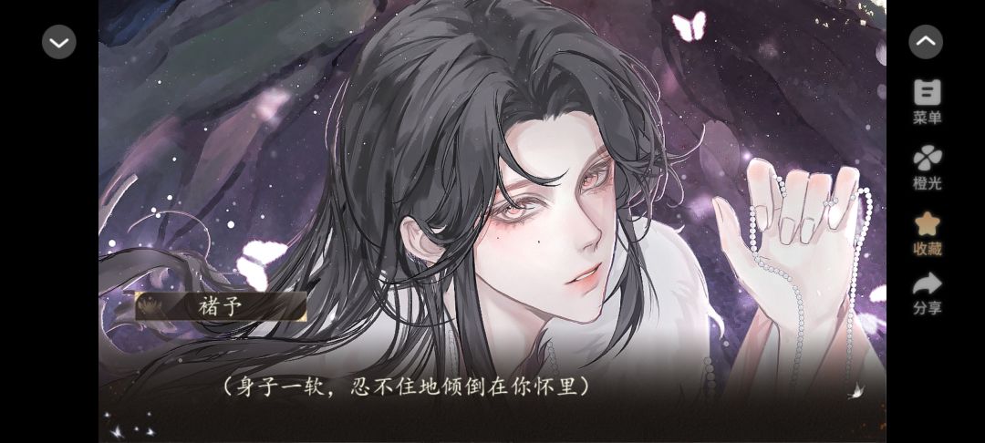 《扶阙》 3