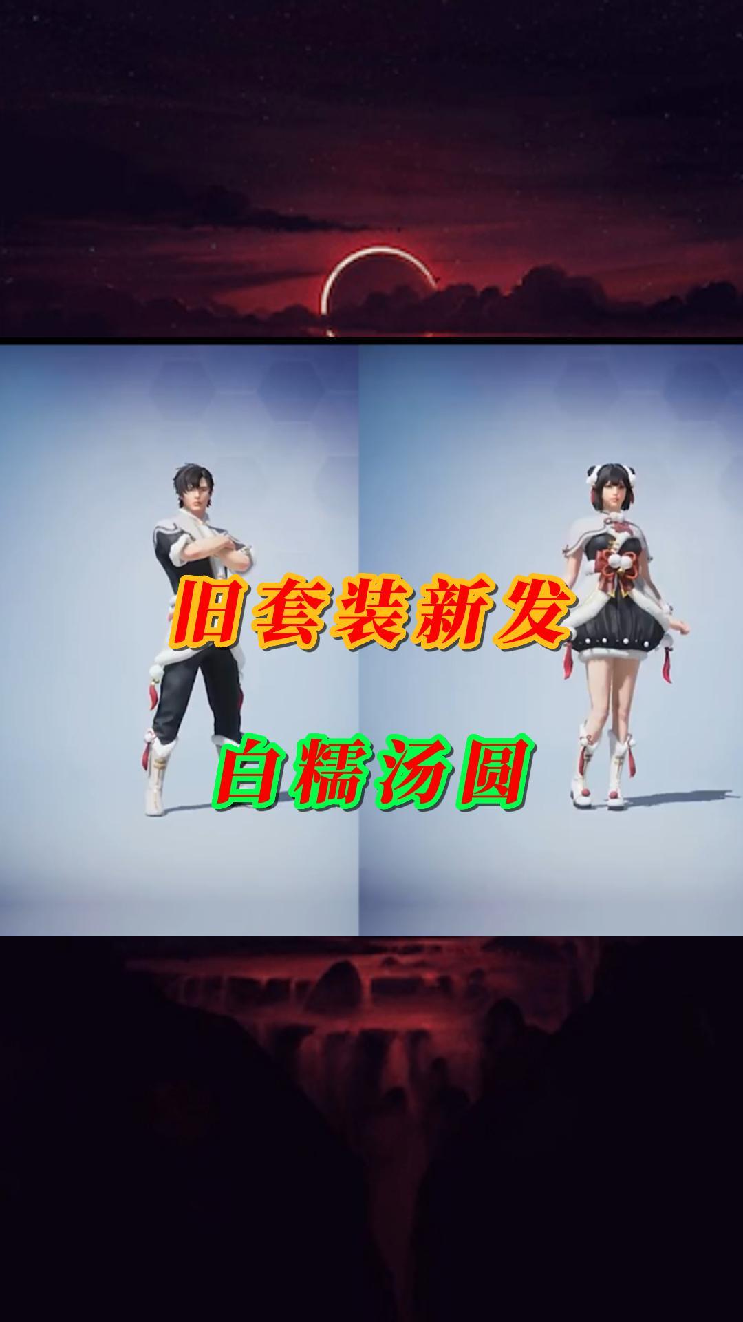video-3298538