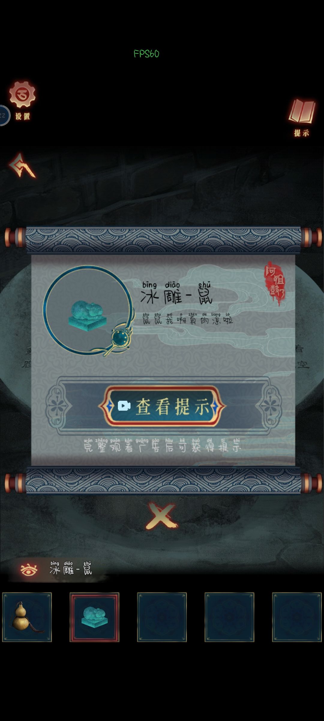真的没有人注意这个道具解释吗 2