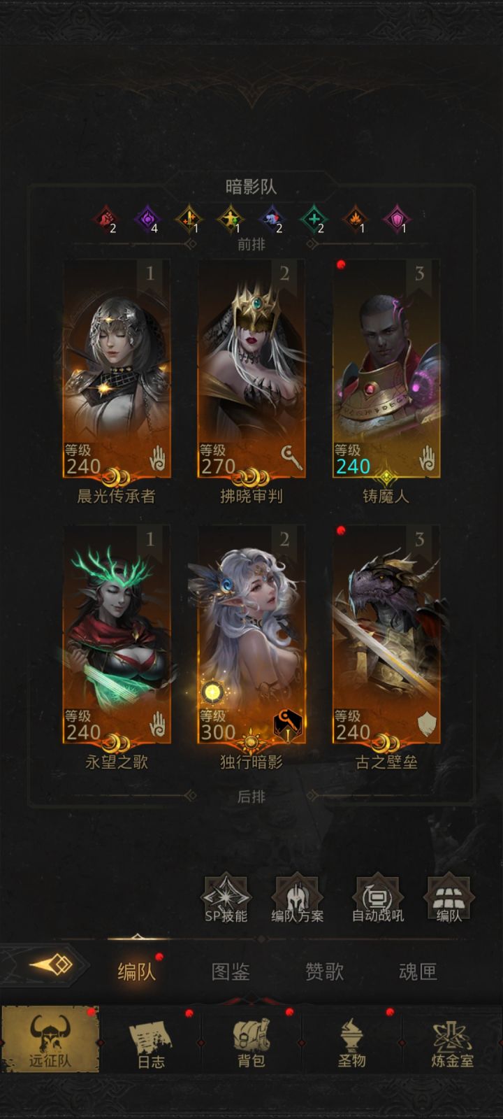 300C 20w 娜娜过圣子截图