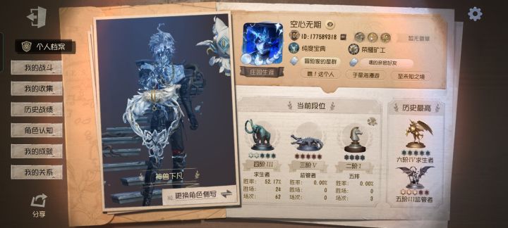 渴望双排截图