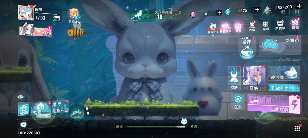 新活动bug真多 1