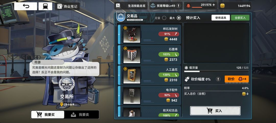 130?? 1