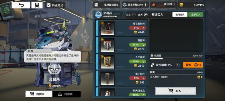 130？？截图