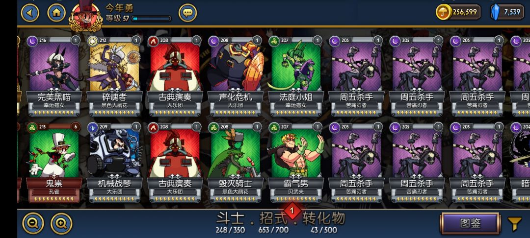 动态图片 4