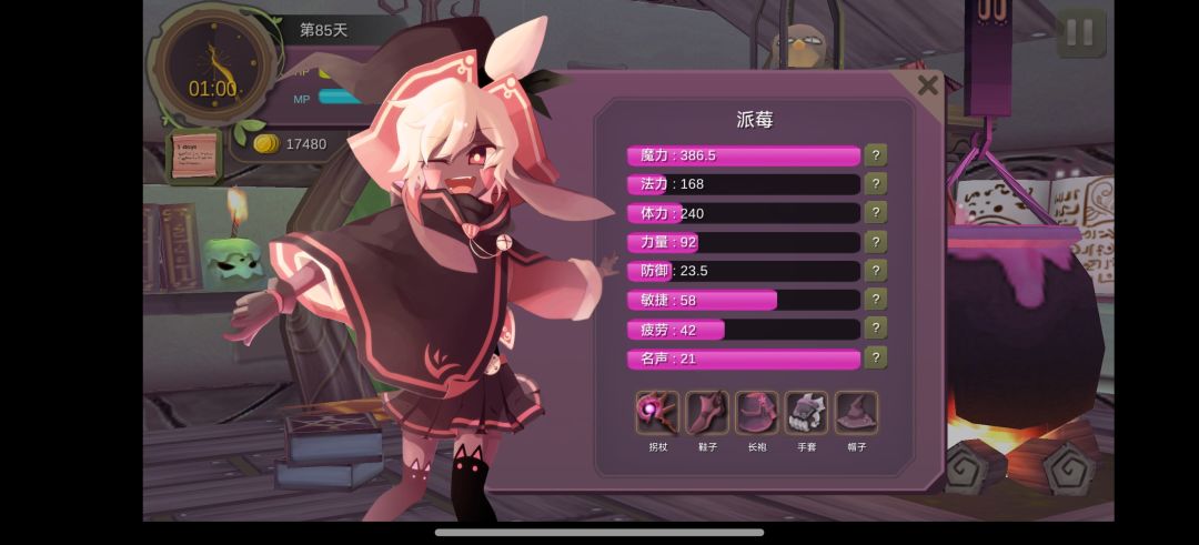 通关留念 2