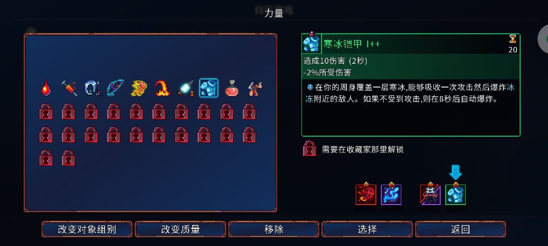 回档好几次终于拿到白王了 2
