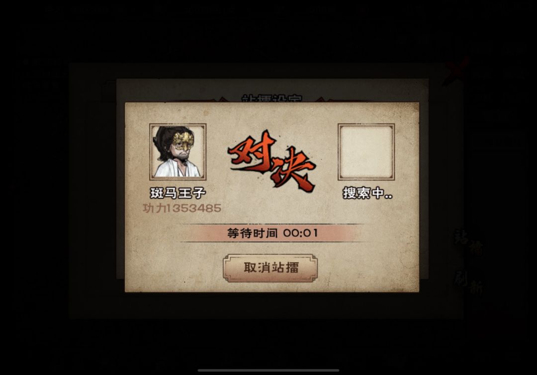 135w雁羽剑过登峰个人经验 2