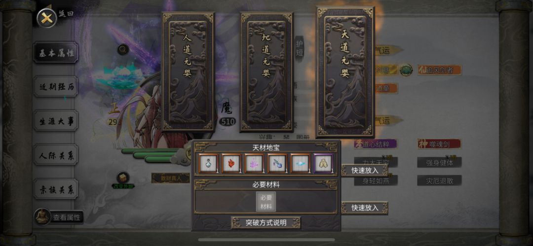 怎么标记杀我的人呢 1