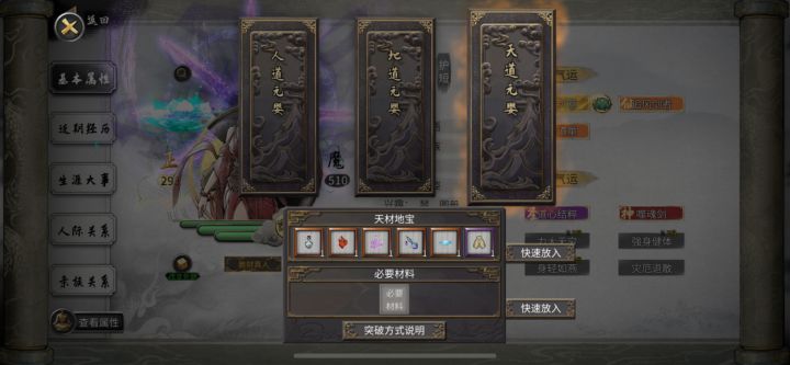 怎么标记杀我的人呢截图