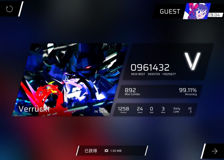 打个这玩意还摇↑头↓晃←脑→的截图