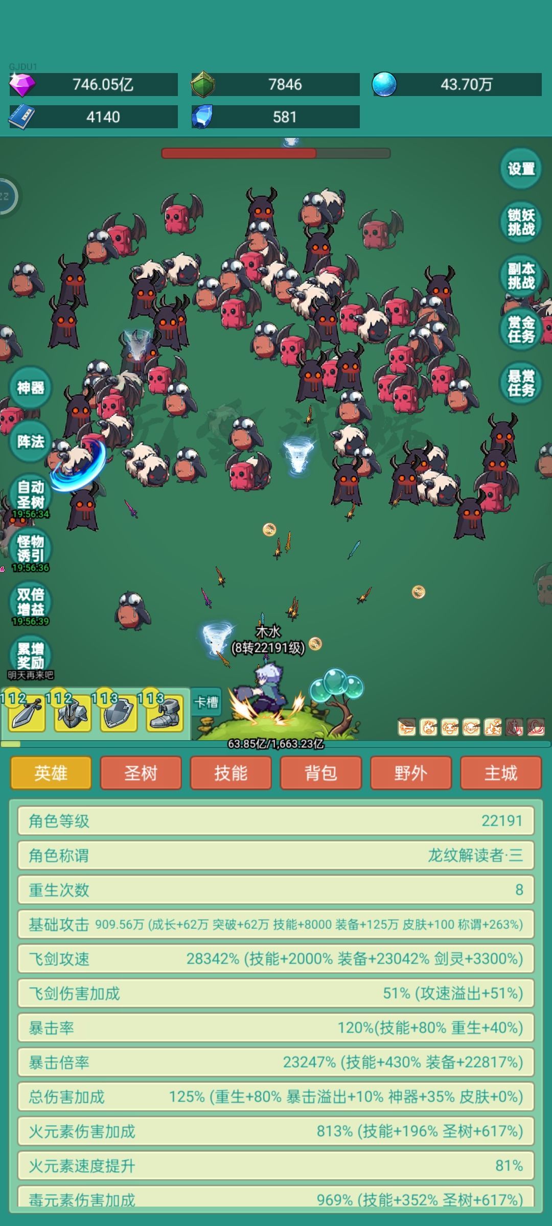 告诉你们千万别玩盗版的神秘冒险 1