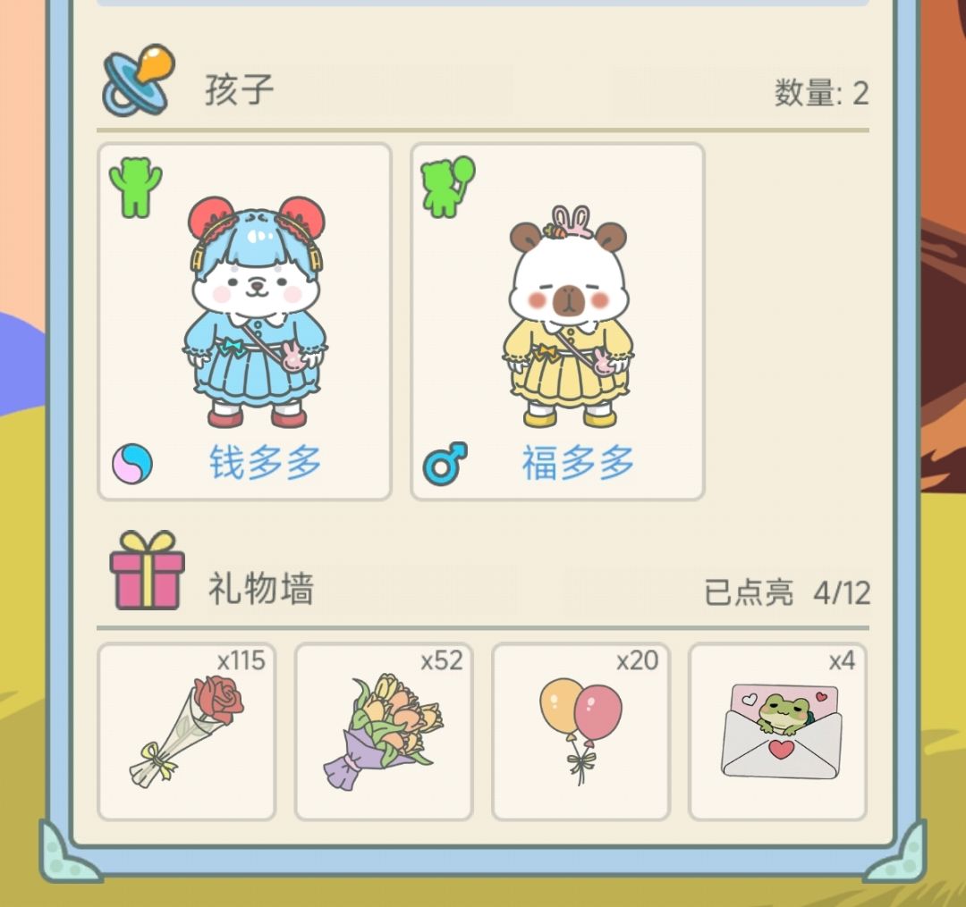 发财手点赞啦 2