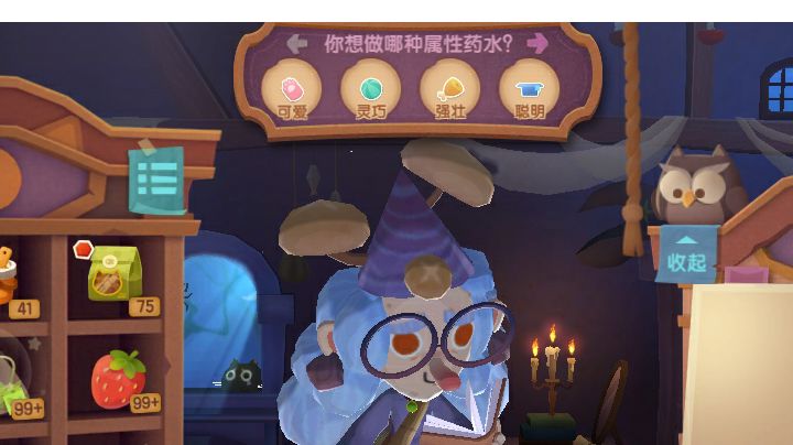可借猫截图