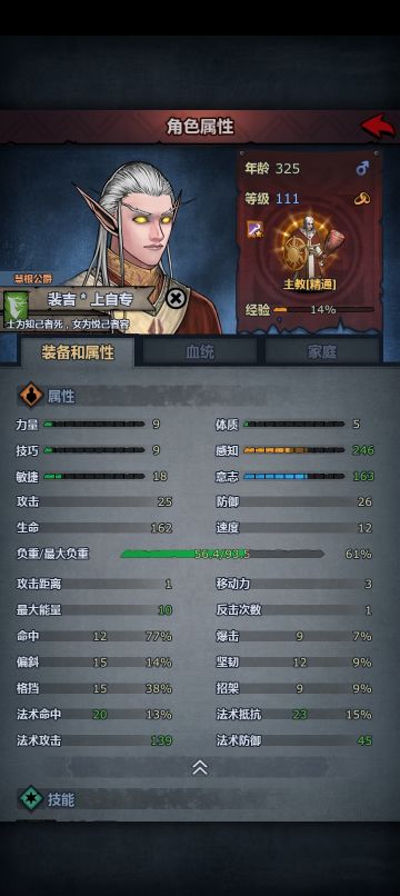 风暴要塞低配攻略