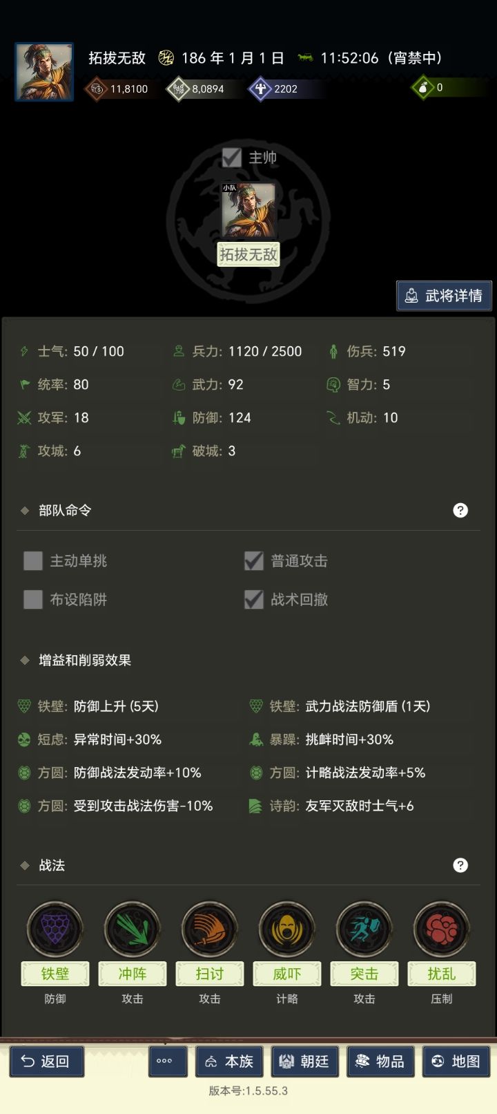 请问4100打3600,为什么战损这么大? 2