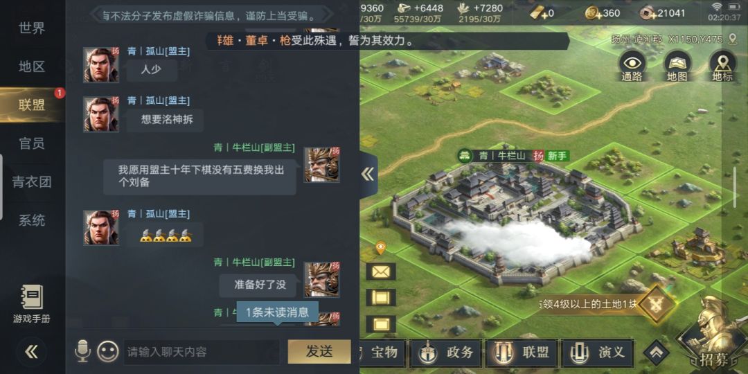 动态图片 1
