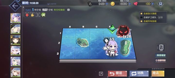 第一张困难不能3星吗截图