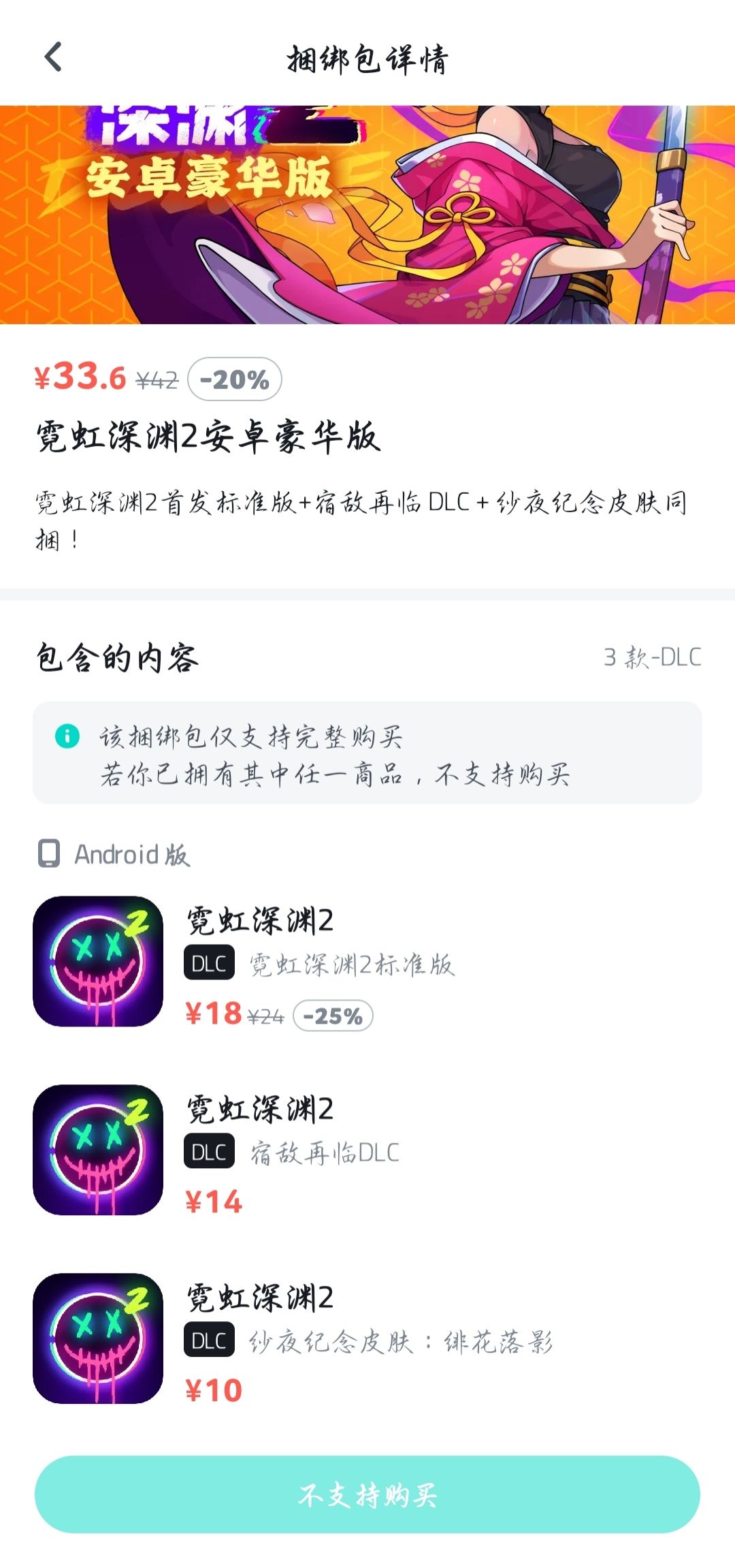 官方能给点补偿吗 2